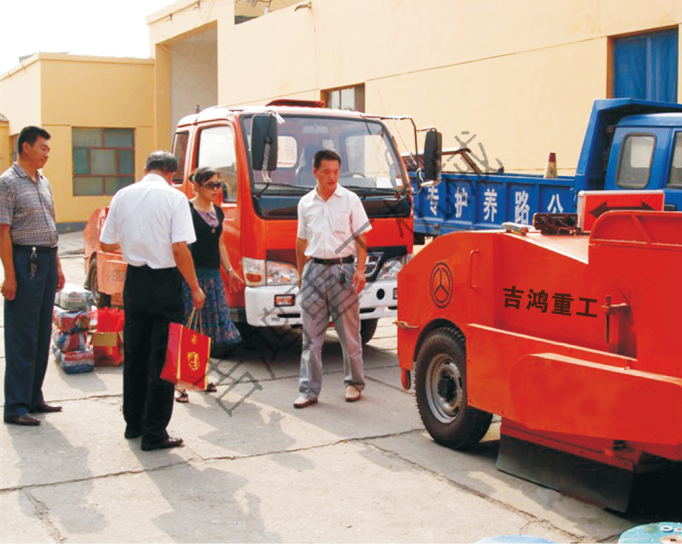 自行式掃路機交貨圖