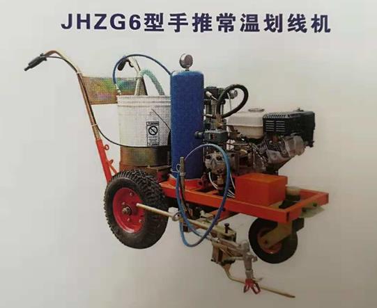 JHZG6型 手推常溫劃線機(jī)