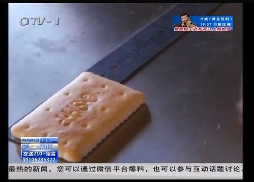 山東美女的神仙身高,一半因?yàn)檫@丑東西