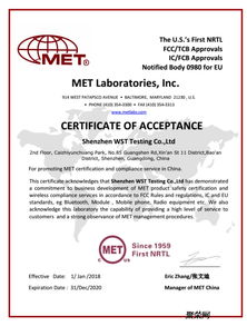 揭秘MET認(rèn)證 從藍(lán)牙耳機(jī)到專(zhuān)業(yè)電話機(jī)的國(guó)際通行證